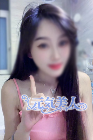 ゆみちゃん
