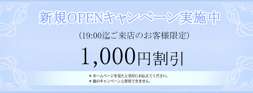 イベント